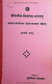 Jaiminīya Mīmāṁsā Bhāṣya, Part 7 cover