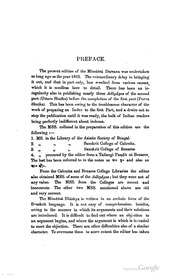 Śābara Bhāṣya — Adhyāyas 1–6 cover